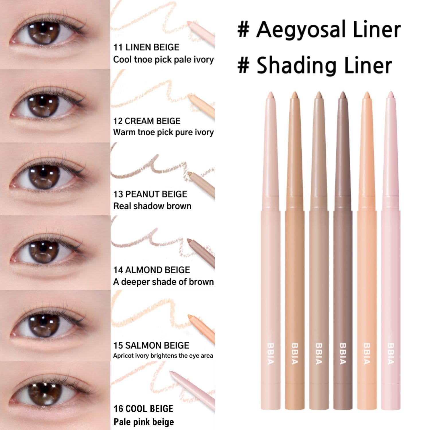 BBIA Last Auto Gel Eyeliner (13 PEANUT BEIGE) + Ready To Wear Eye Palette (01 NUDE BLUSH) Bundle Set - Image 4